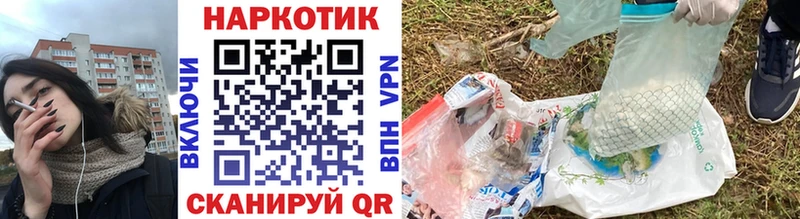 Где купить наркоту Шадринск COCAIN КЕТАМИН ГАШИШ МЕФ