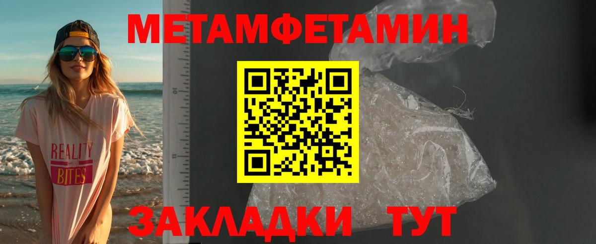 АМФ 98% Шадринск