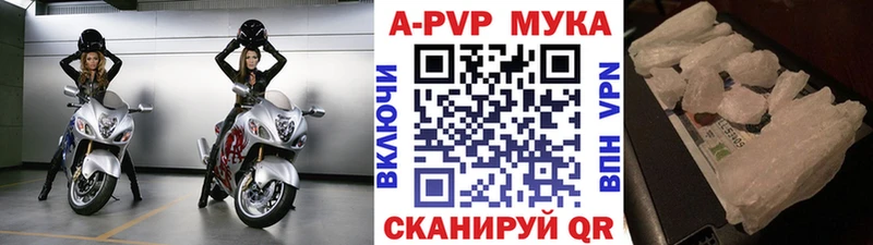 Альфа ПВП крисы CK  Шадринск 