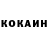 Cocaine Эквадор Blazer Workshop