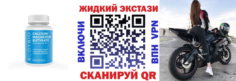 БУТИРАТ 99%  Шадринск 