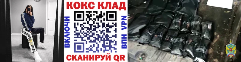 Cocaine 98%  Шадринск 