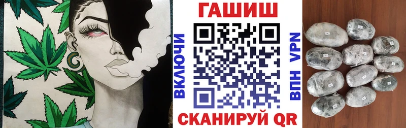 Гашиш индика сатива  Шадринск 