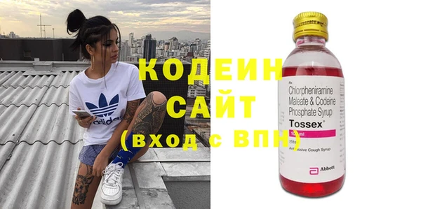 кристаллы Абинск