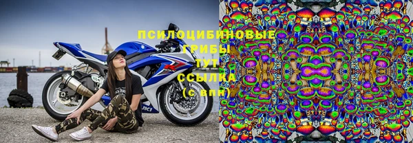 кристаллы Абинск
