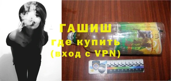 прущая мука Абаза