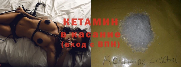 кристаллы Абинск