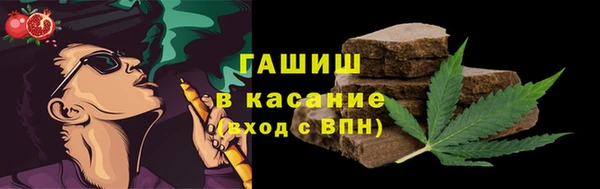 прущая мука Абаза
