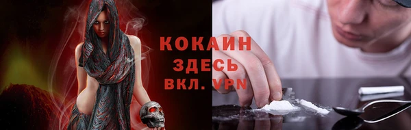 кристаллы Абинск