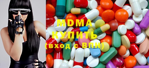 кристаллы Абинск