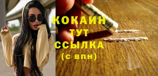 jwh Абдулино