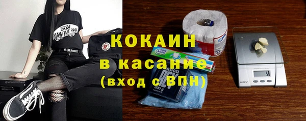 кристаллы Абинск