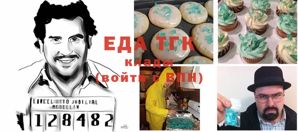 прущая мука Абаза
