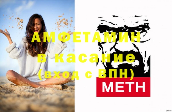 шишки Алзамай