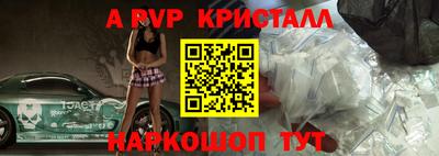 apvp Малоярославец