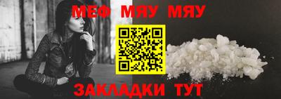 ALPHA PVP Мариинск