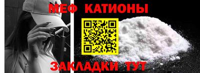 ALPHA PVP Мариинск