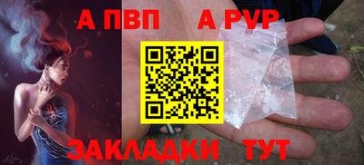 apvp Малоярославец