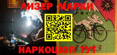 винт Малгобек