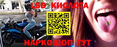 МДМА Гусиноозёрск