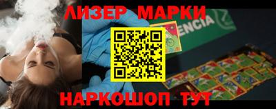 ALPHA PVP Мариинск