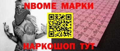 МДМА Гусиноозёрск