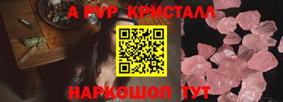 apvp Малоярославец