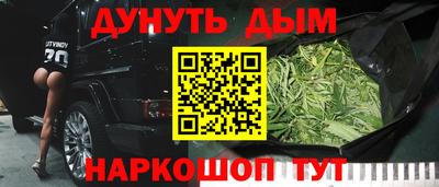 МДМА Гусиноозёрск