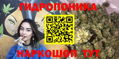 винт Малгобек