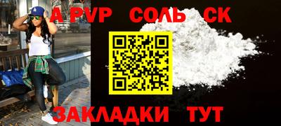винт Малгобек