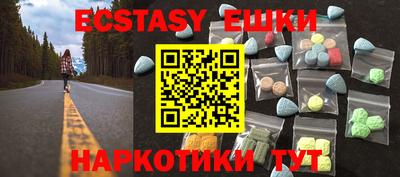 винт Малгобек