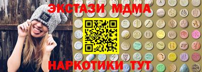 ALPHA PVP Мариинск