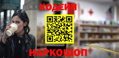 ALPHA PVP Мариинск