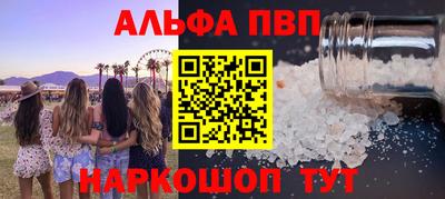 винт Малгобек