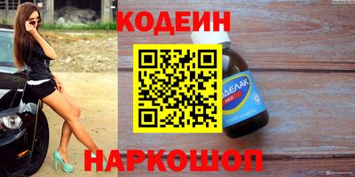 ALPHA PVP Мариинск