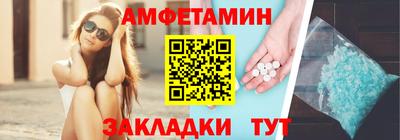 винт Малгобек