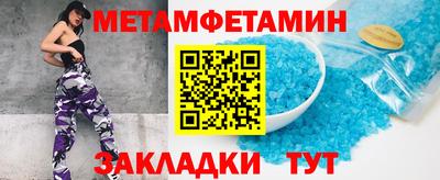 винт Малгобек