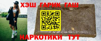 винт Малгобек