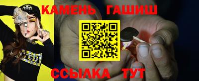 винт Малгобек