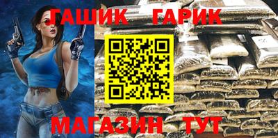 винт Малгобек