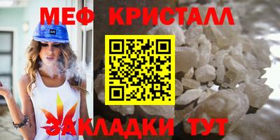винт Малгобек