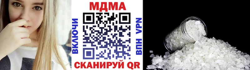 купить закладку  Шадринск  МДМА VHQ 