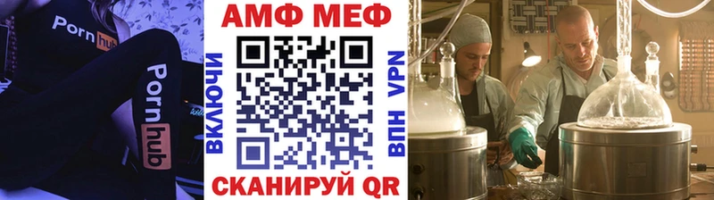 гидра зеркало  Шадринск  Первитин Methamphetamine 