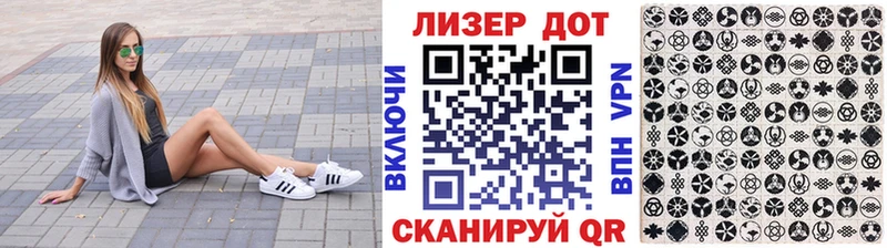 Марки 25I-NBOMe 1,8мг  Шадринск 