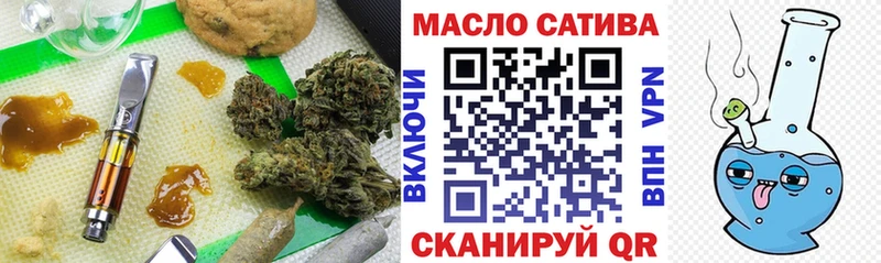 ТГК гашишное масло  Шадринск 
