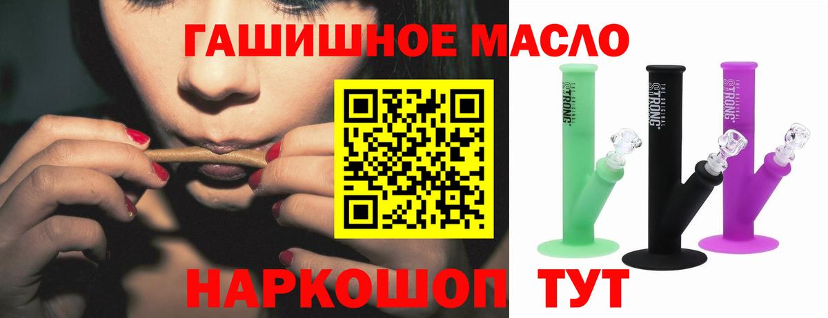 Дистиллят ТГК вейп Шадринск